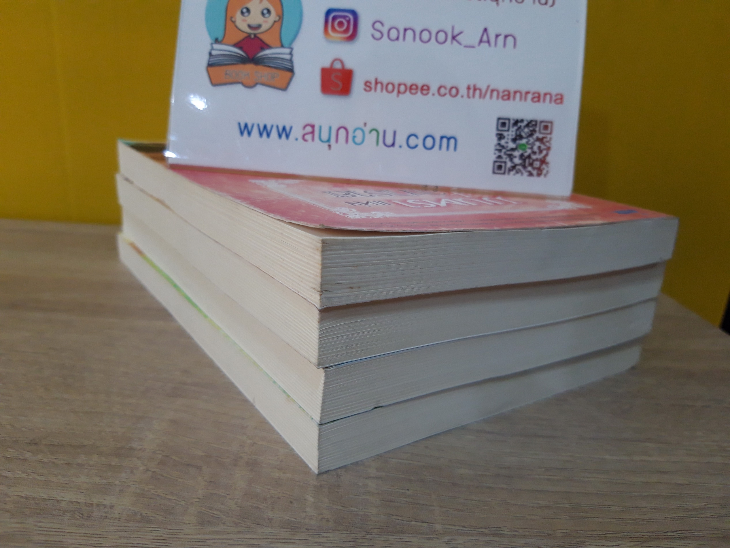 มนตราแห่งทะเลทราย 1-4 จบ / กะกันดา