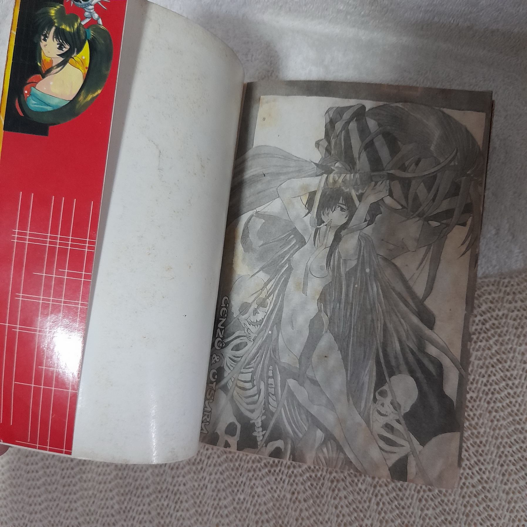 หุ่นมรณะ เก็นโซ 1-5 จบ / * ขาดเล่ม 4