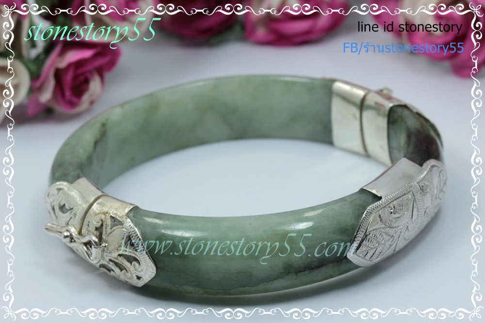 กำไลหยกจับเงิน6.0ซม