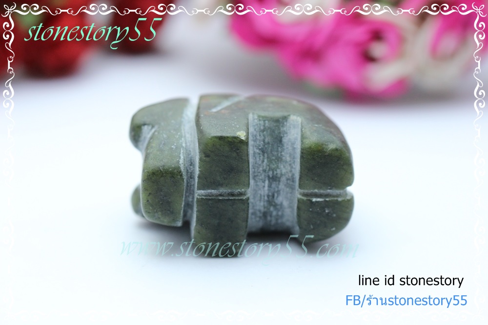 หยก แกะรูปช้าง(ขายแล้ว)