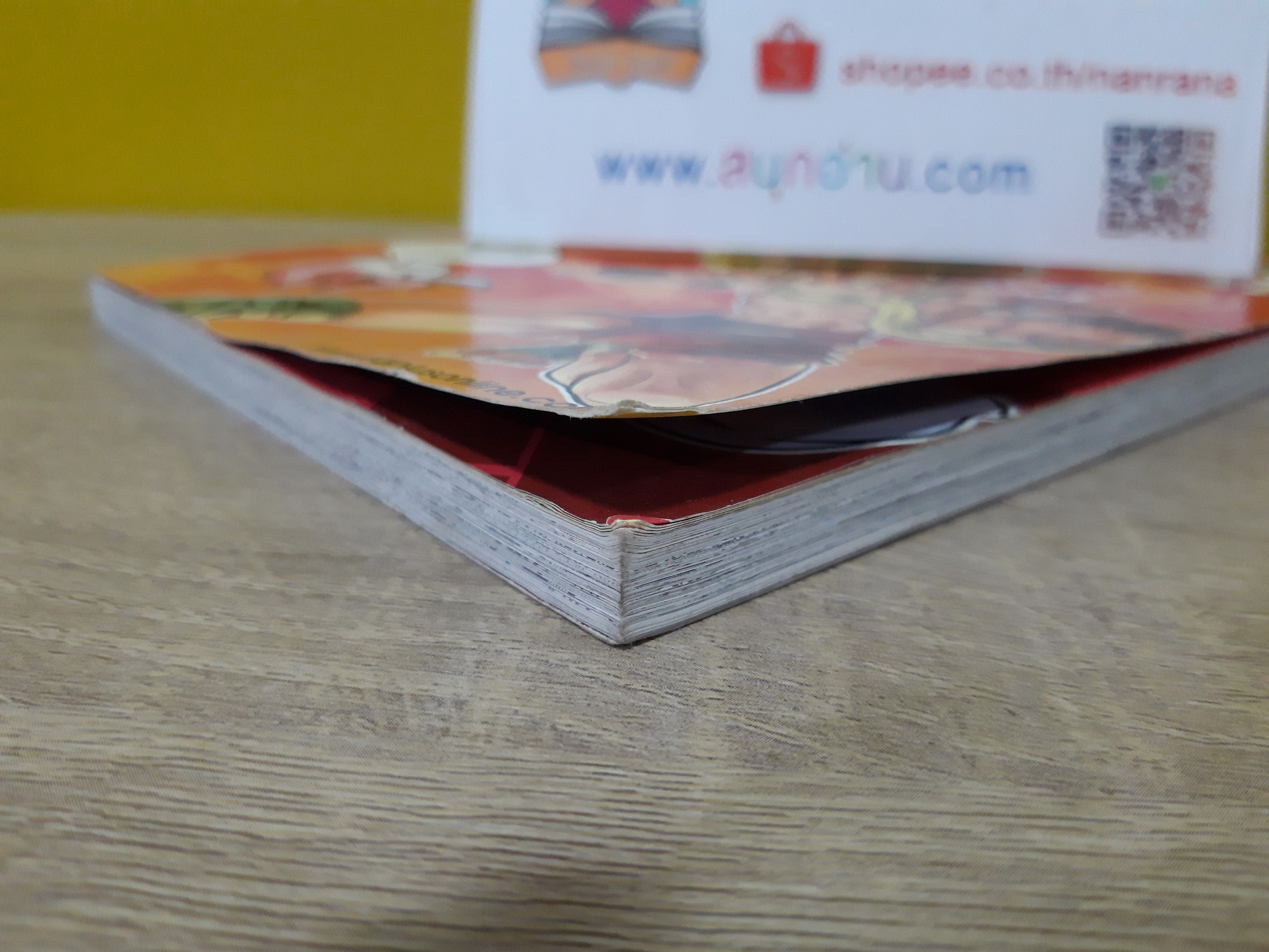 นายขนมต้ม