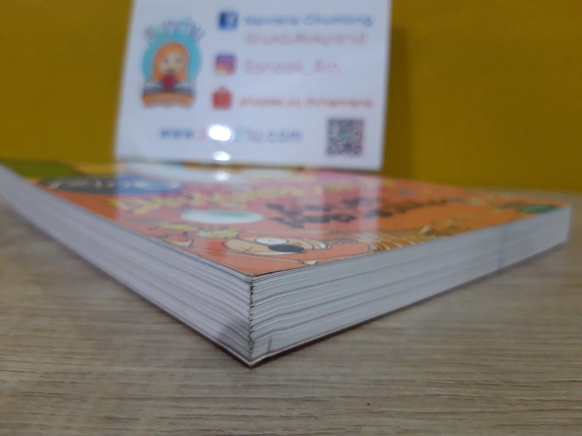 วิทยาศาสตร์ฉลาดรู้ เรื่อง ร่างกายมนุษย์