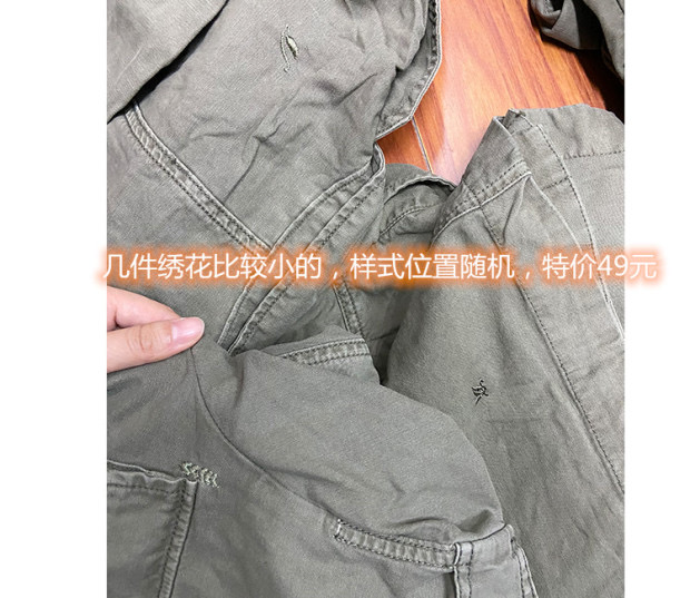 H&m เสื้อทหาร เสื้อฮู้ดเขียวทหาร เสื้อนอกแนวทหาร H&M (ตัดป้าย) แพทเทินสวย เท่ห์มาก คะ Size M สำเนา เขียว