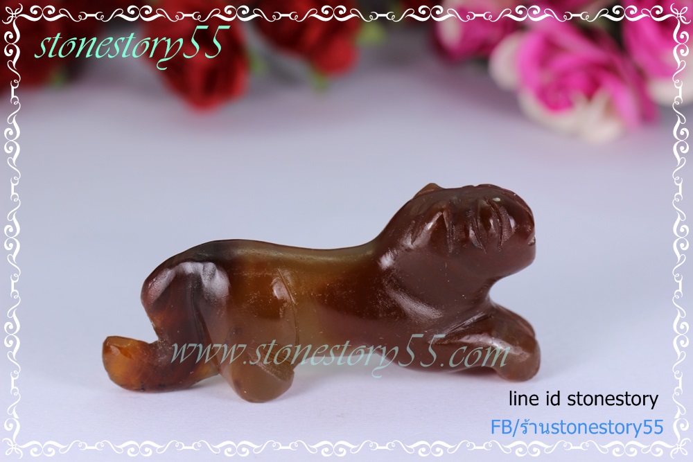 อาเกต แกะรูปเสือ(ขายแล้ว)