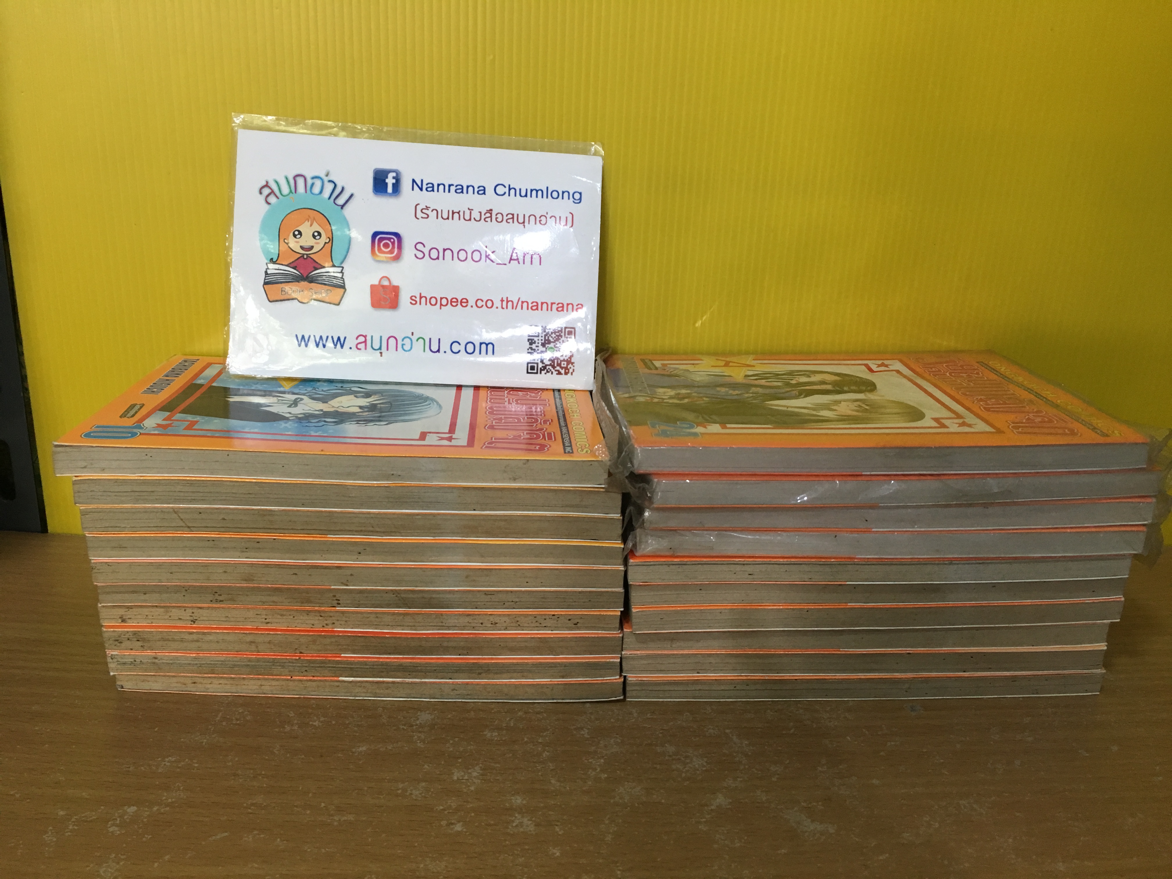 วัยซนคนมีพลังจิต 1-19 ,24 ไม่จบ / * ขาดเล่ม 20-23,25-31