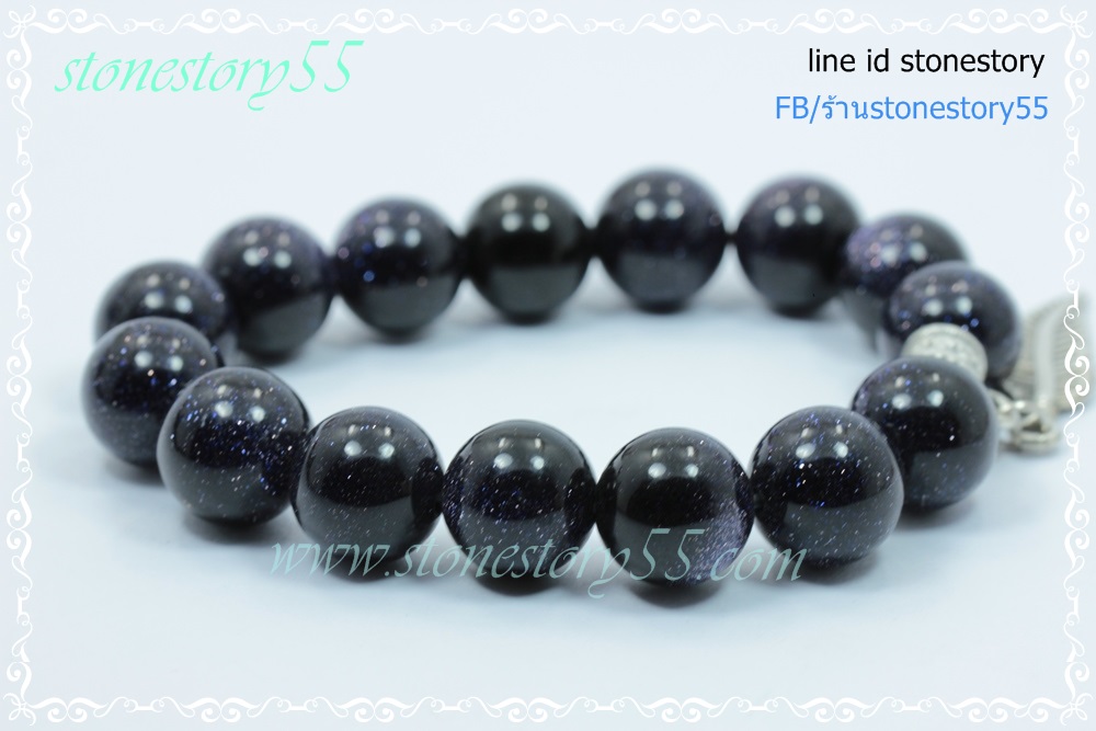 หินทรายเงิน