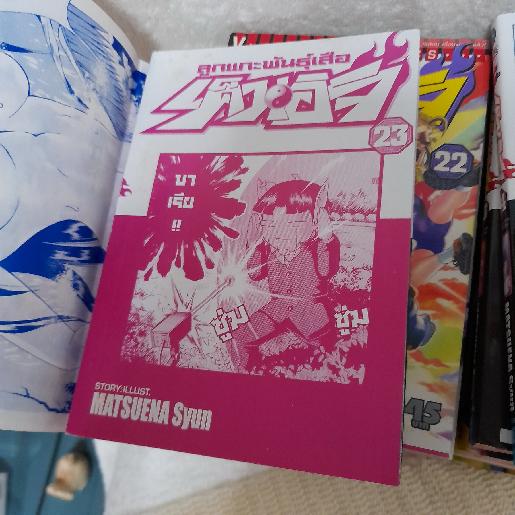 เค็นอิจิ ลูกแกะพันธุ์เสือ 1-54 ไม่จบ / *ขาดเล่ม 2,4,8,9,38,40,42-52,55-61