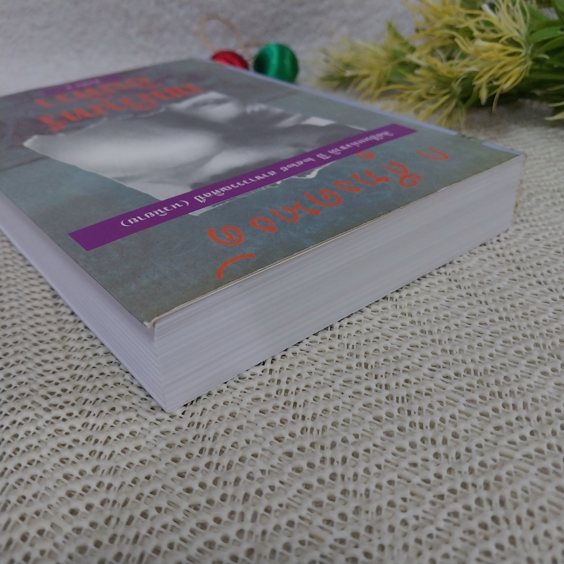 เขมรินทร์ อินทิรา / ก.สุรางคนางค์