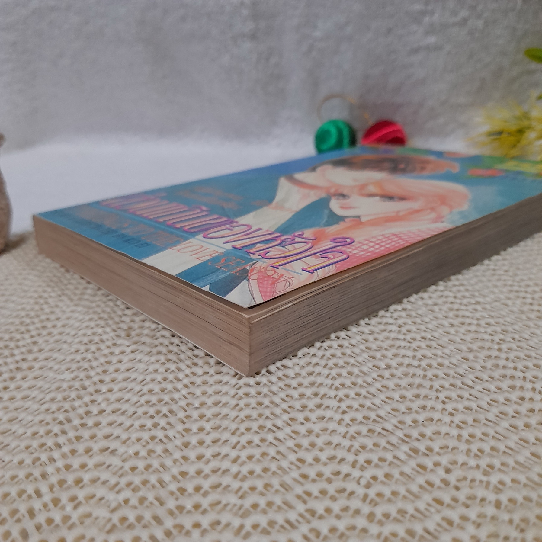 ส่วนเกินของหัวใจ / Ko Ei