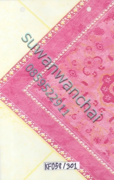 ราคาเสื้อ น้ำมัน (คลิ๊กด้านใน)