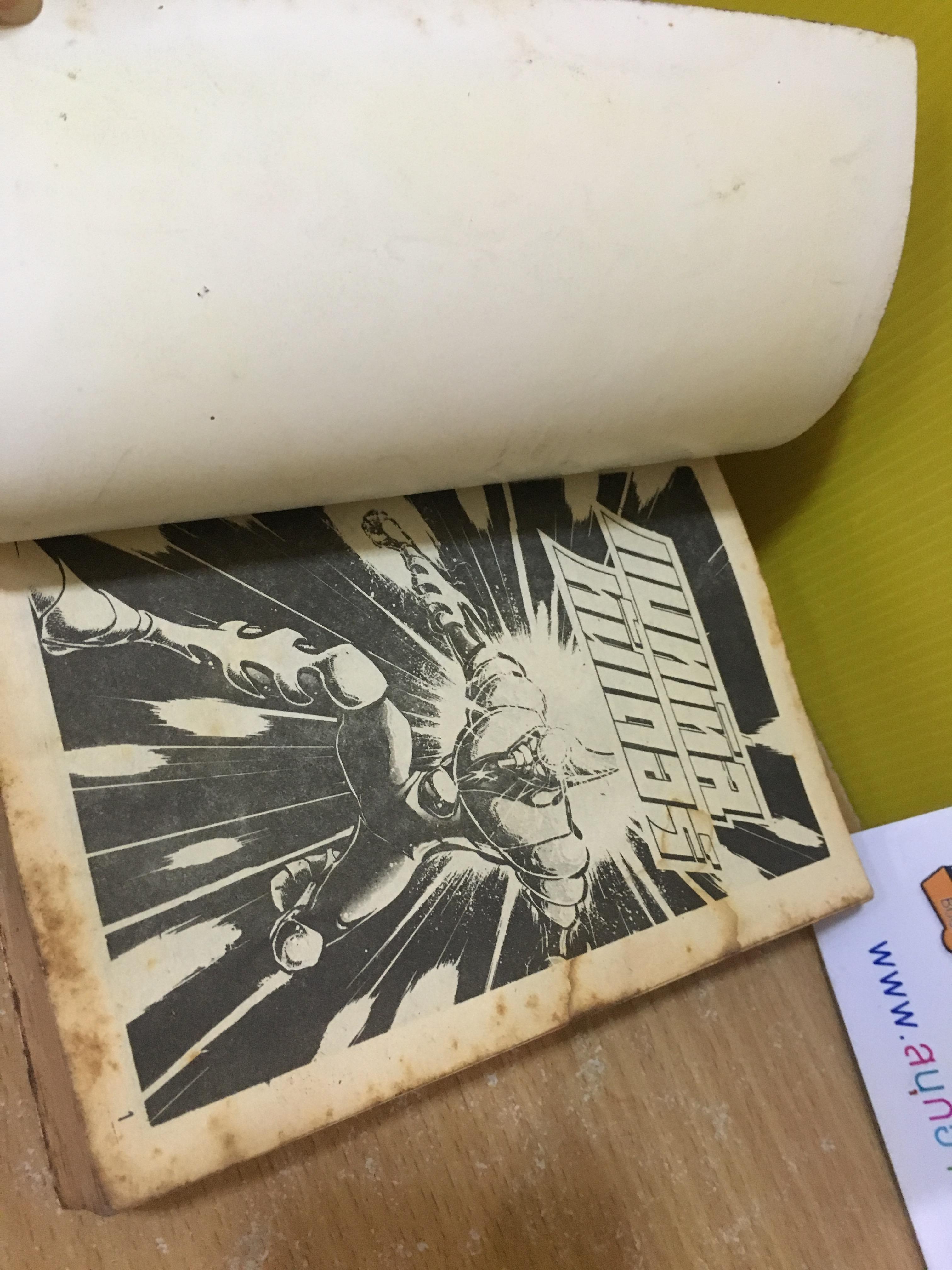 แบทเทิล ธันเดอร์ เล่มเดียวจบ