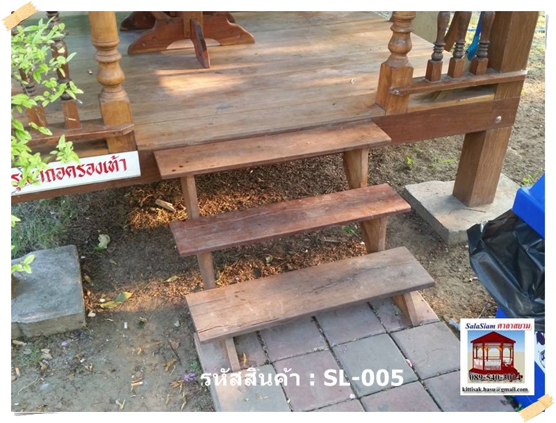 รหัสสินค้า SL-005 : ศาลาทรงบาหลั (ยกสูง)