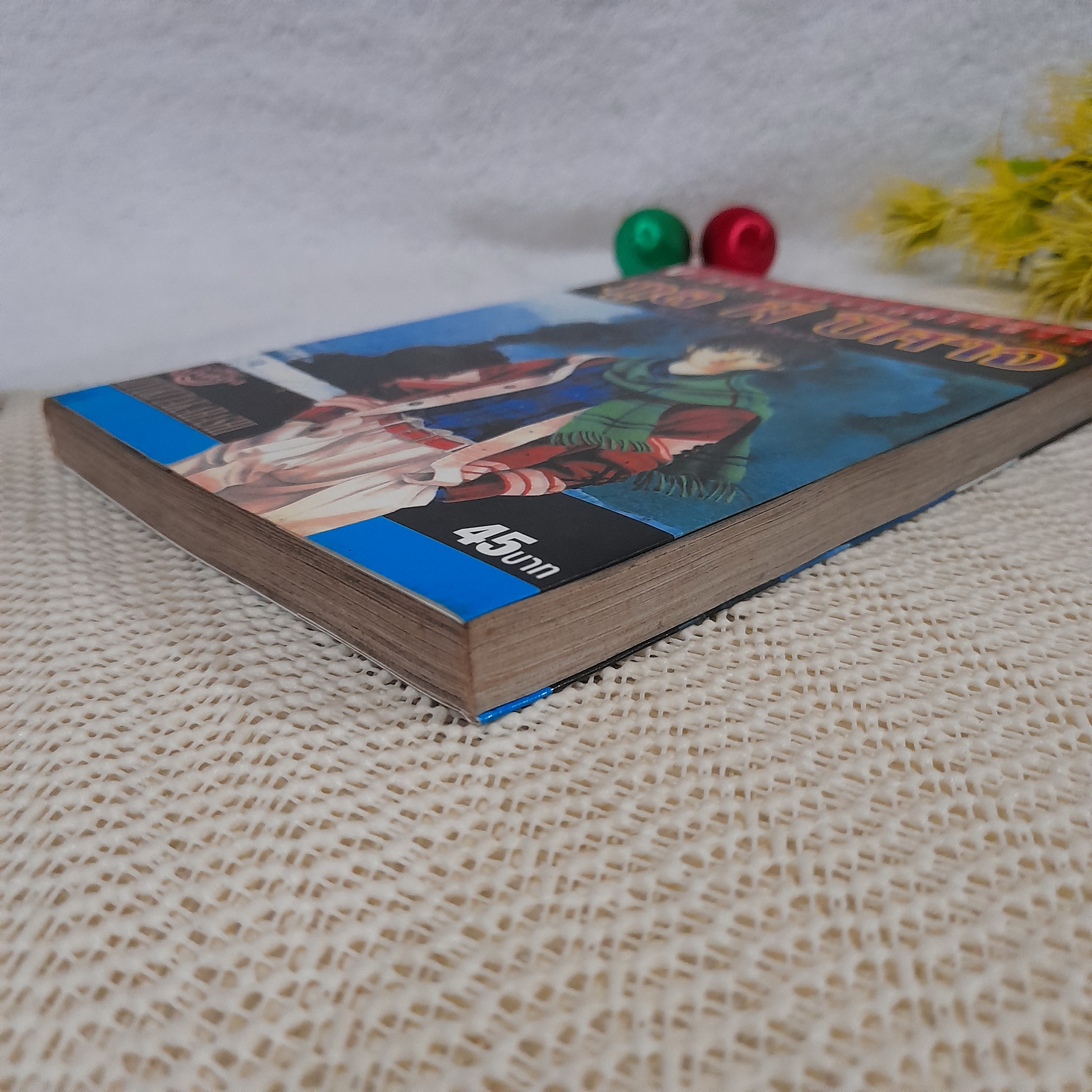 ภูต ผี ปีศาจ รถไฟสายคำสัญญา (เล่มเดียวจบ) / Miyuki Takawashi