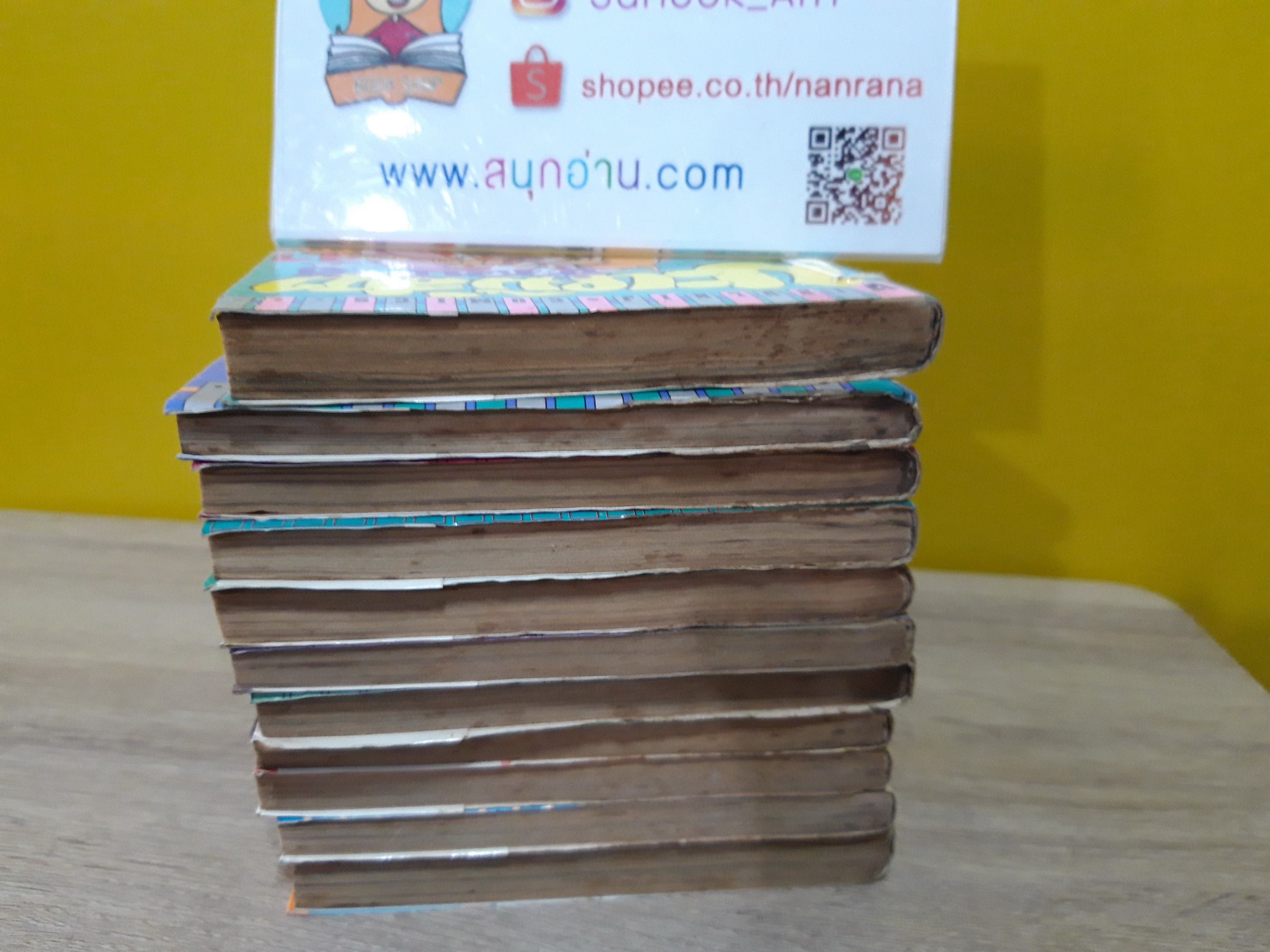 บะหมี่สาวจ้าวนักสู้ 1-11 จบ
