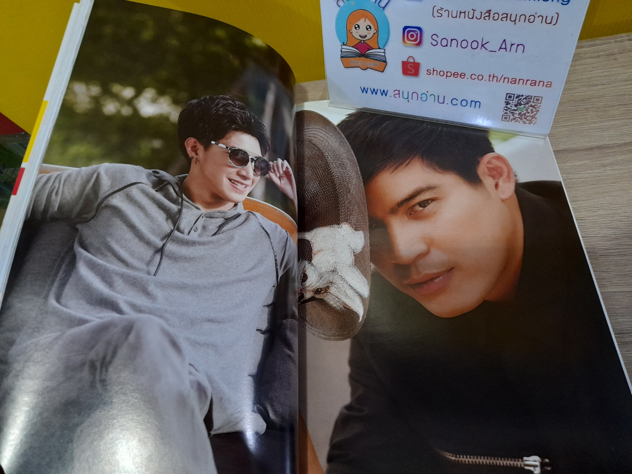 ขวัญเรือน ฉบับ 1035 (ปักษ์แรก ม.ค. 2558) / ปก ปอ-โตโน่