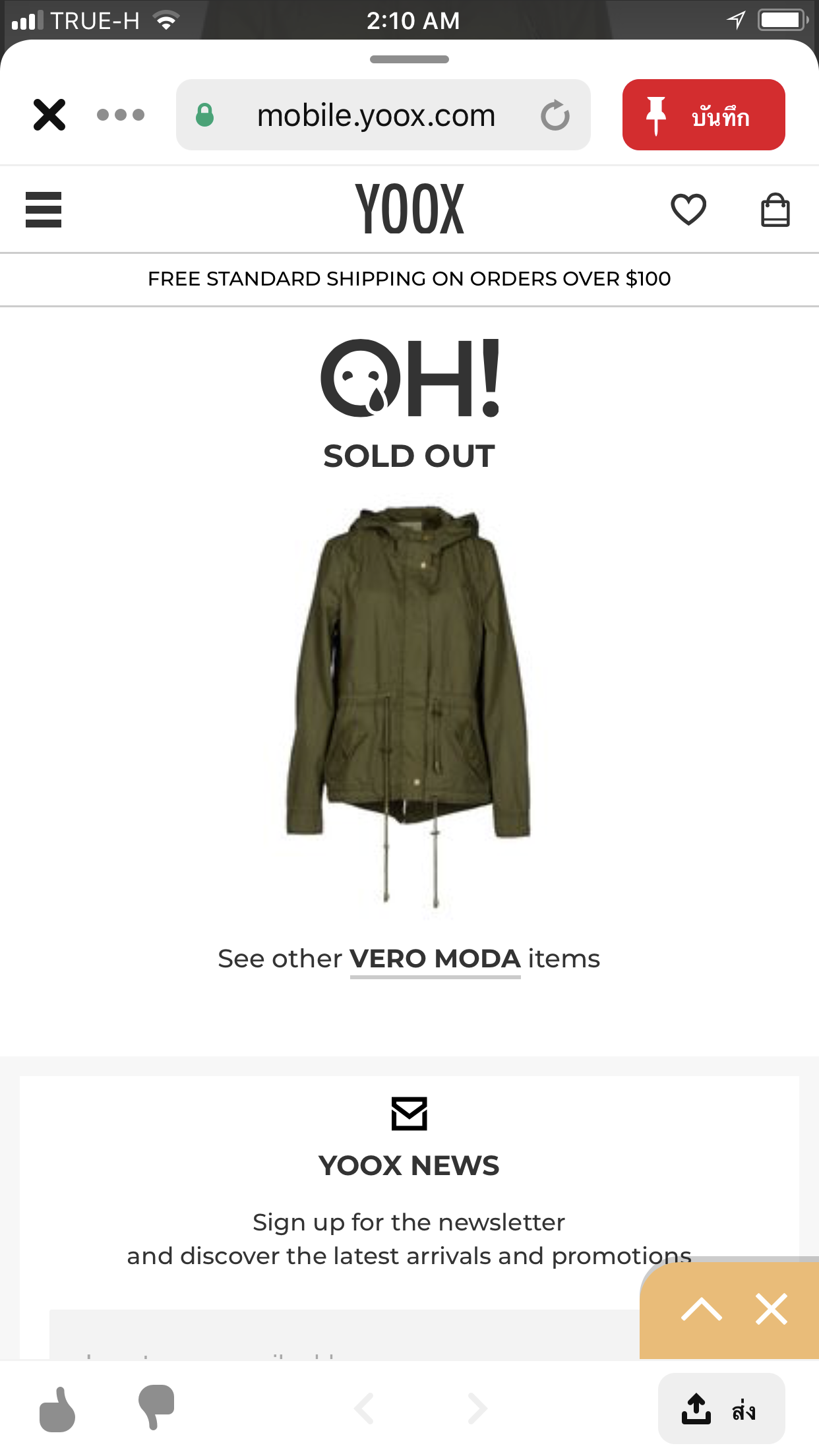 Vera moda เสื้อฮู้ดทหาร เสื้อคลุม สีเขียว หมวกฮู้ด เสื้อปาร์กา เสื้อ นอก งานแบรนด์ VERA MODA งานสวยเท่ห์มากคะ Size M/L/XL เขียว
