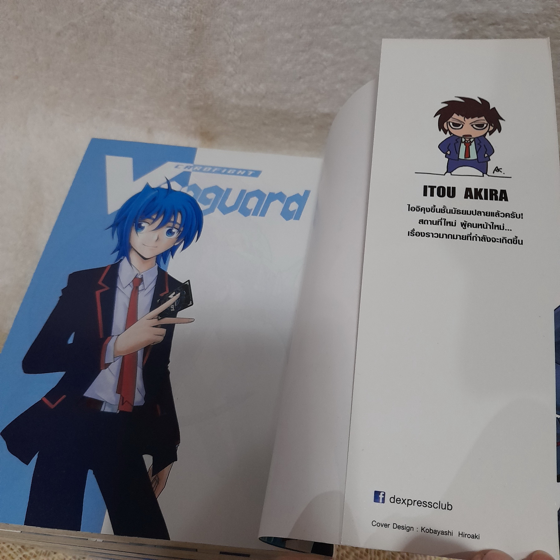 การ์ดไฟท์ แวนการ์ด (Cardfight Vanguard) 1-6 ไม่จบ