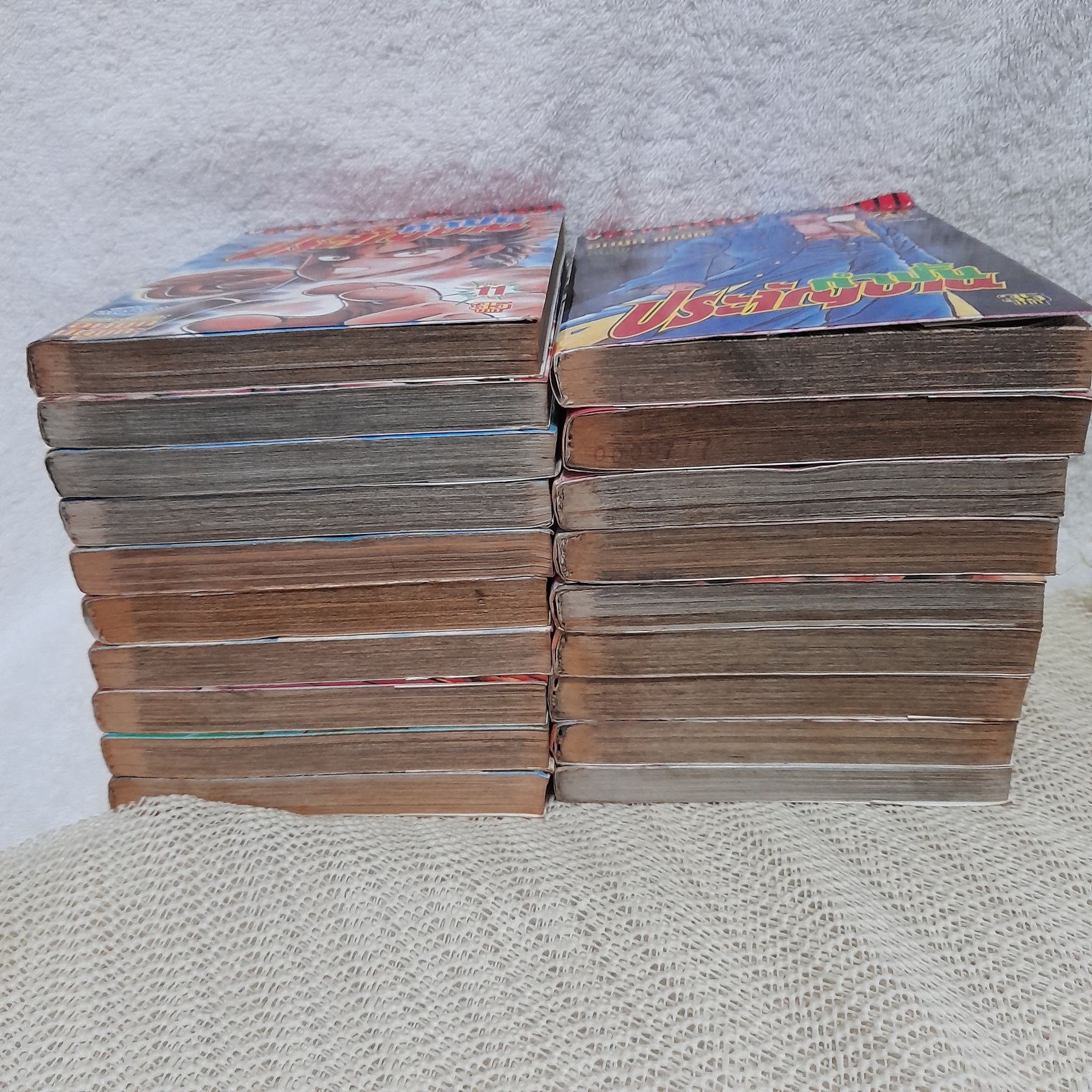 กำปั้นประจัญบาน 1-20 จบ / * ขาดเล่ม 5