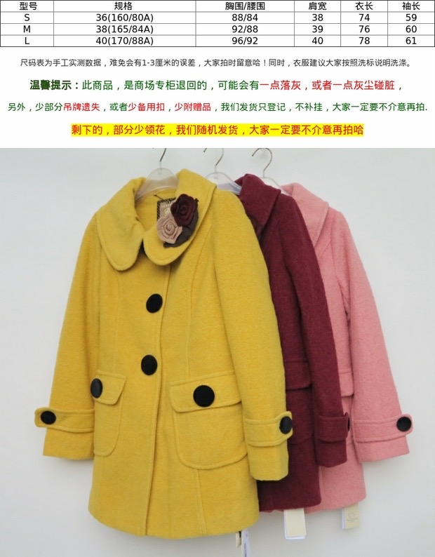 เสื้อโค้ท เสื้อกันหนาวสักหลาดวูล แบรนด์ ETAM งานพรีเมี่ยมเกรดคะ• สำเนา ชมพู