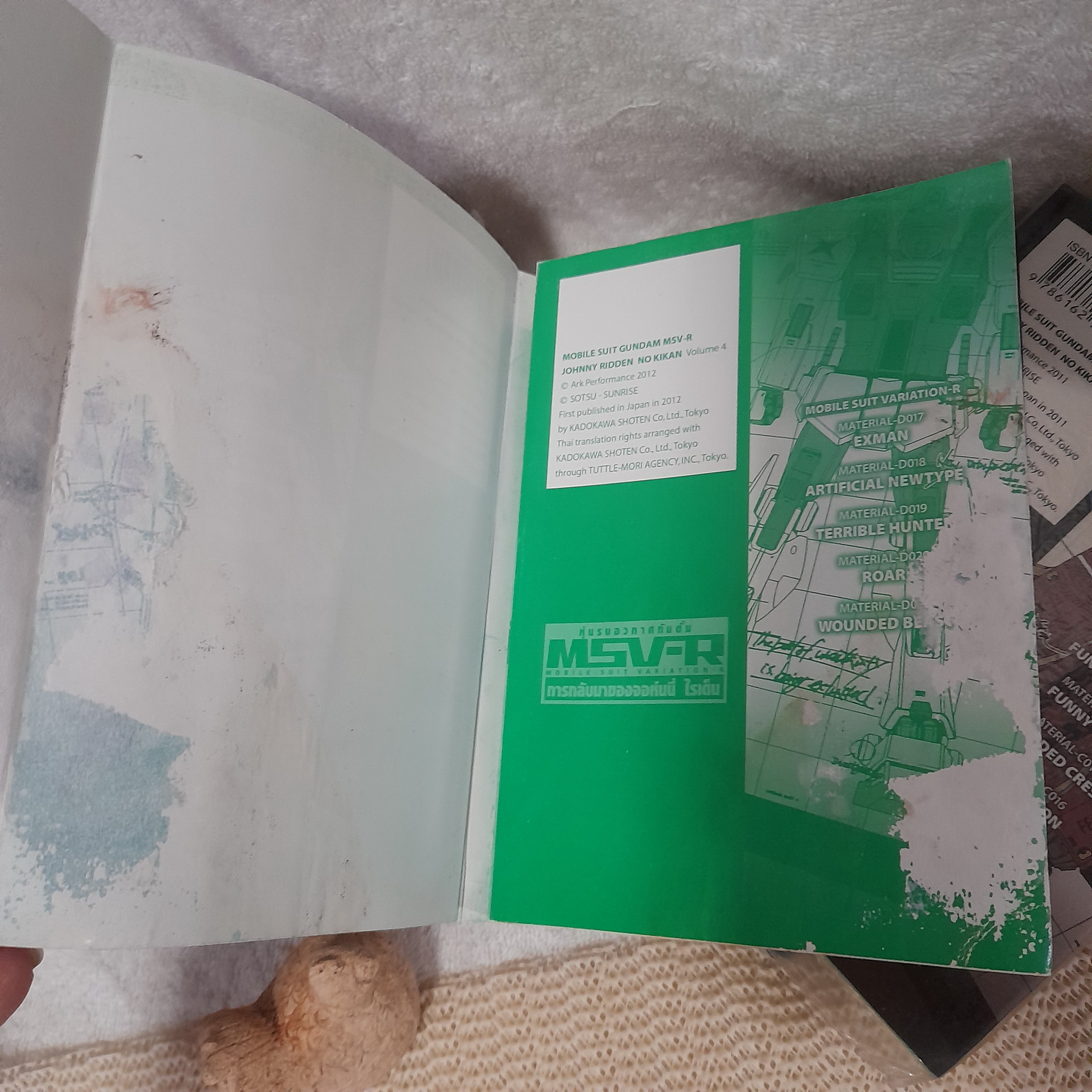 หุ่นรบอวกาศกันดั้ม MSV-R การกลับมาของจอห์นนี่ ไรเด็น 1-8 (ออกมาเท่านี้)