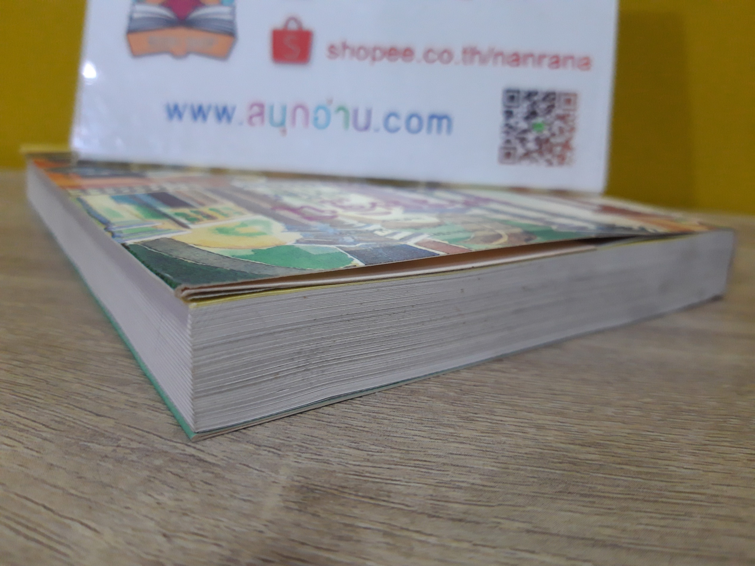 เศรษฐีนี / ศรีฟ้า ลดาวัลย์