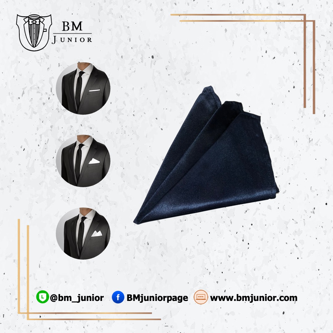 ผ้าเช็ดหน้าใส่กระเป๋าสูท สีกรมท่า | Navy Blue Pocket Square กรมท่า