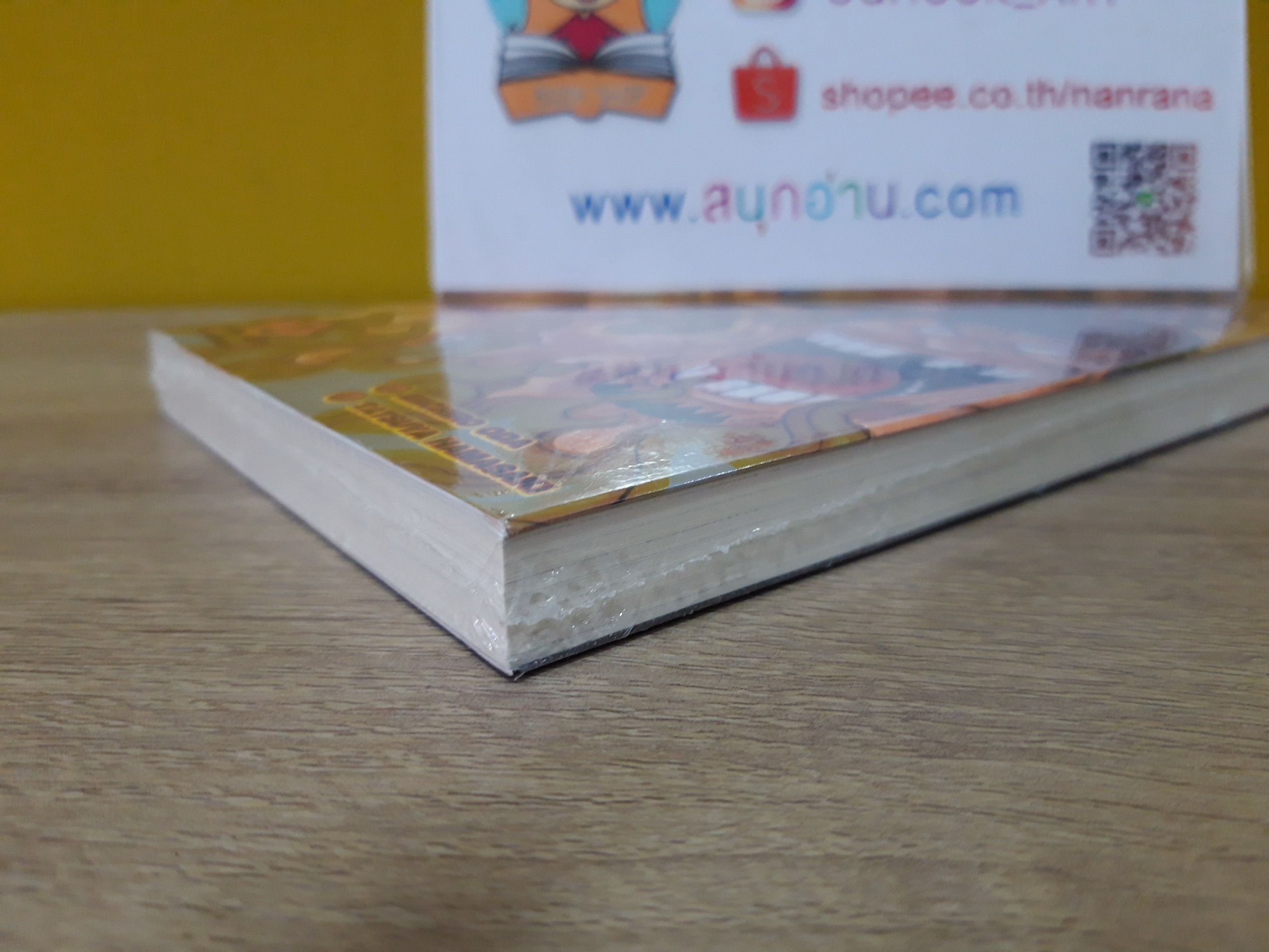 One Piece novel เอส เล่ม 2