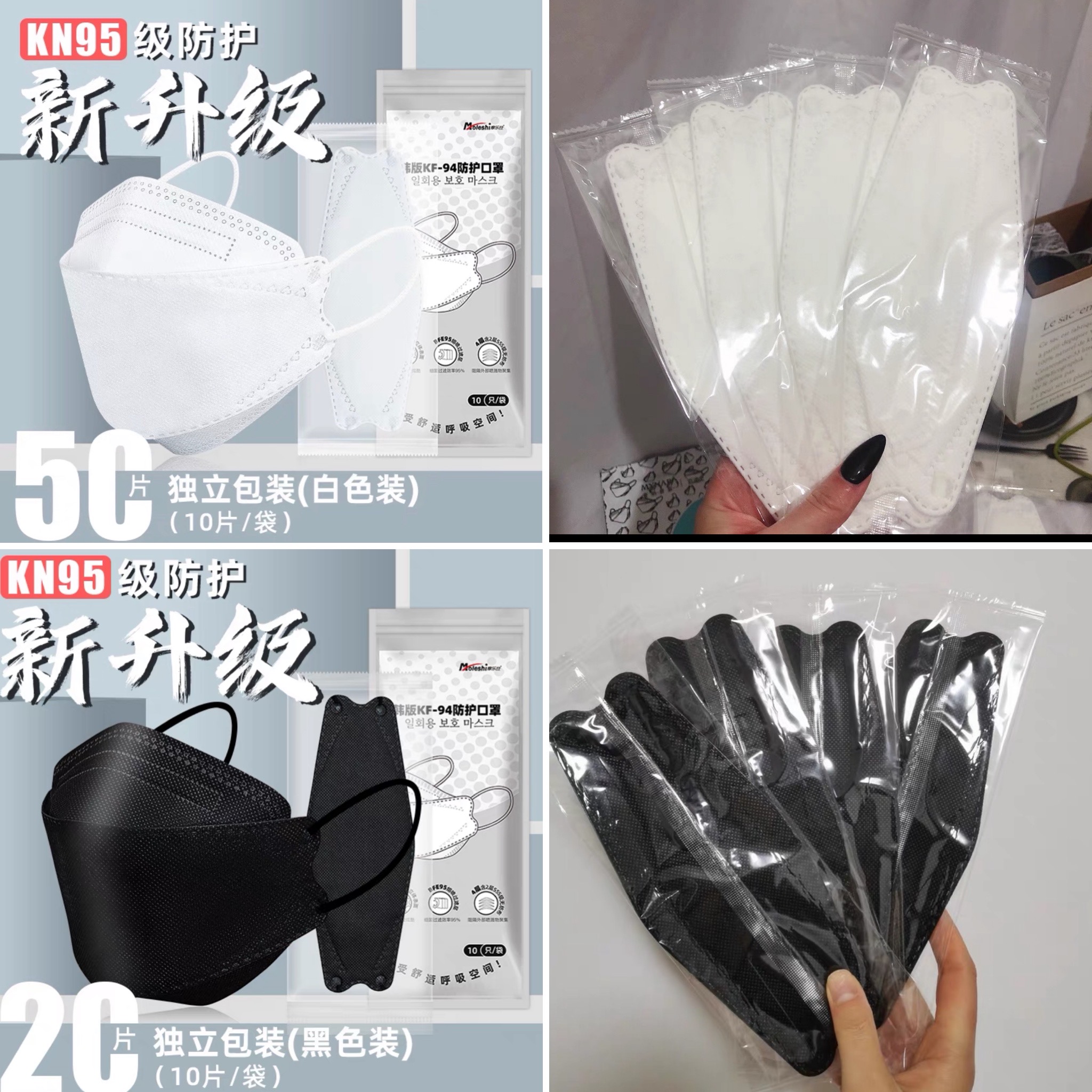หน้ากากอนามัย หน้ากาก อนามัยทรง KN95 แผ่นกรอง 4 ชั้น สำเนา สำเนา สำเนา ขาว