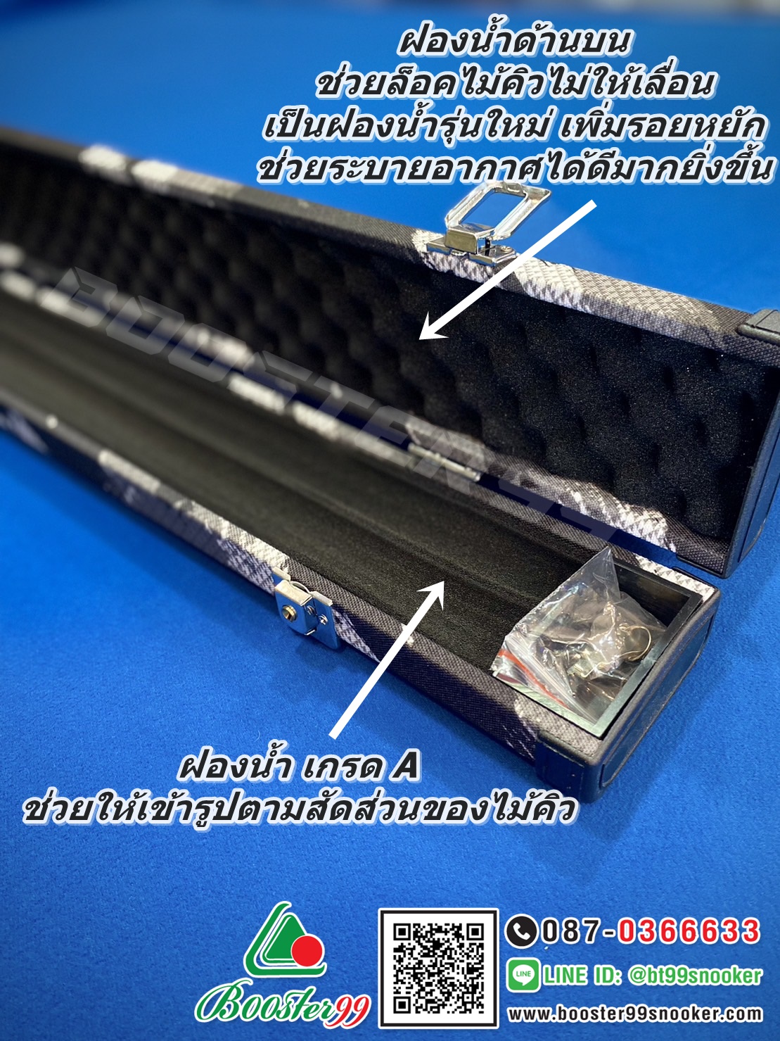 กล่องใส่ ไม้คิวต่อ 2ท่อน 3/4ส่วน หุ้มผ้าPVC (ไม่ขาดง่าย) รุ่นพิเศษ (ราคาต่อ 1ใบ)