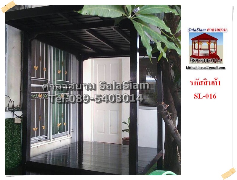 รหัสสินค้า : SL-016 : ศาลาโมเดริ์น 2 Step ขนาด 2.00 X 3.00 X 2.50 เมตร
