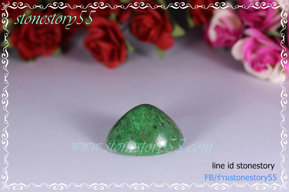 หัวแหวน หยก