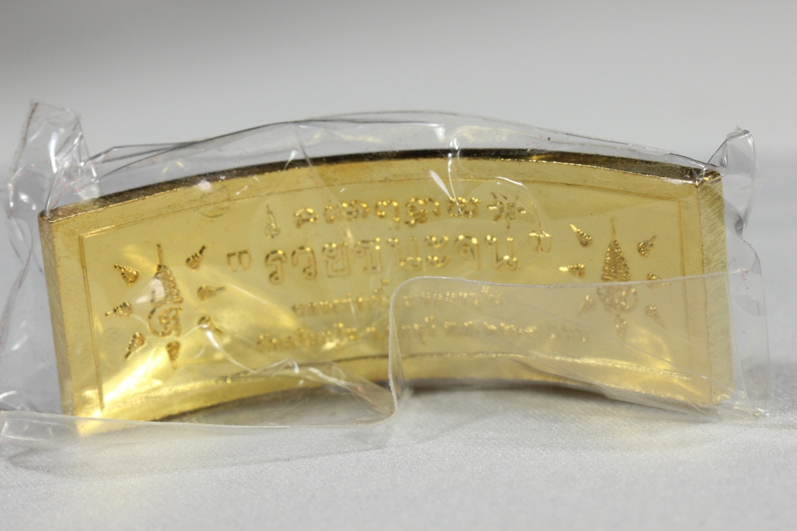 หัวเลสสามกษัติ หลวงพ่อเพี้ยน วัดเกริ่นกฐิน(วีดีโอด้านล่าง)