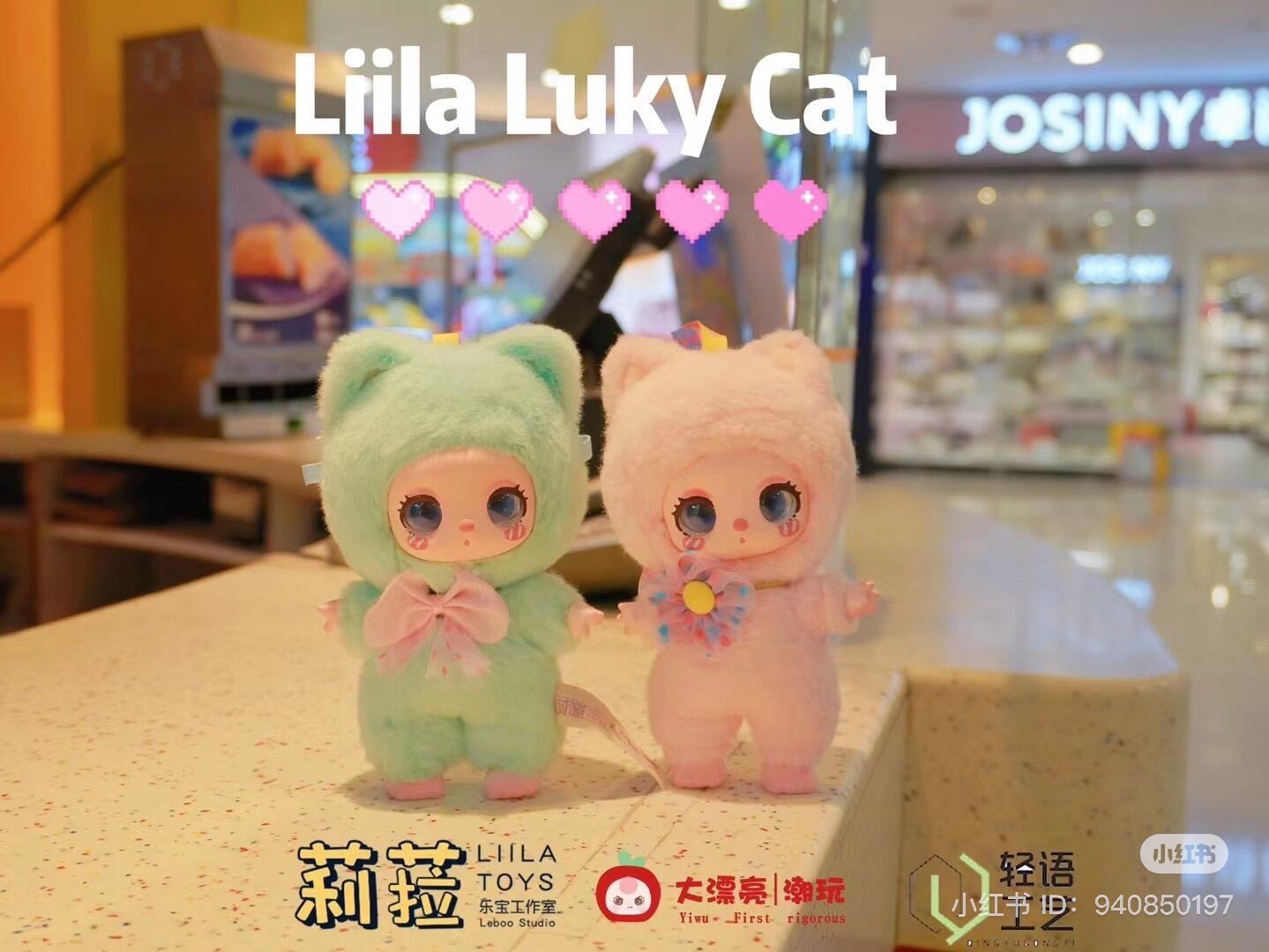กล่องสุ่มพวงกุญแจLIILA LUCKYCAT น้องแมวนำโชคสุดน่ารัก ลุ้นซีเคร็ท series blind box set