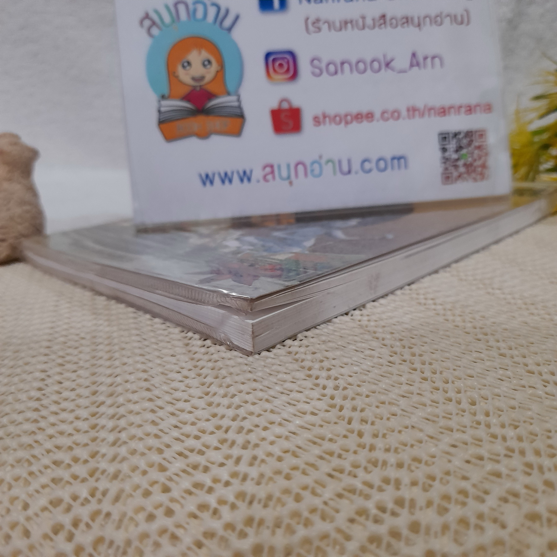 ยาไทยแผนโบราณตำรับวัดโพธิ์