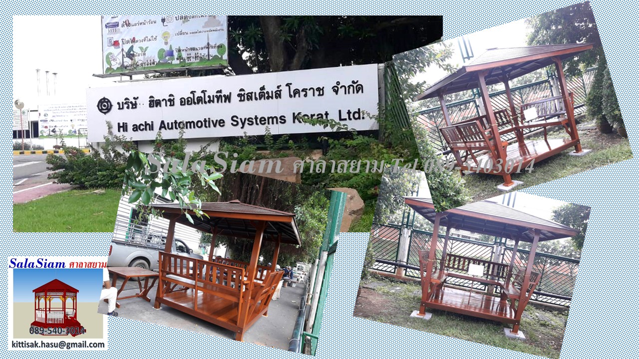 ผลงานการส่งมอบศาลาไม้ทรงบาหลีของ บริษัท Hitachi Automotive Systems Korat Ltd. นครราชสีมา