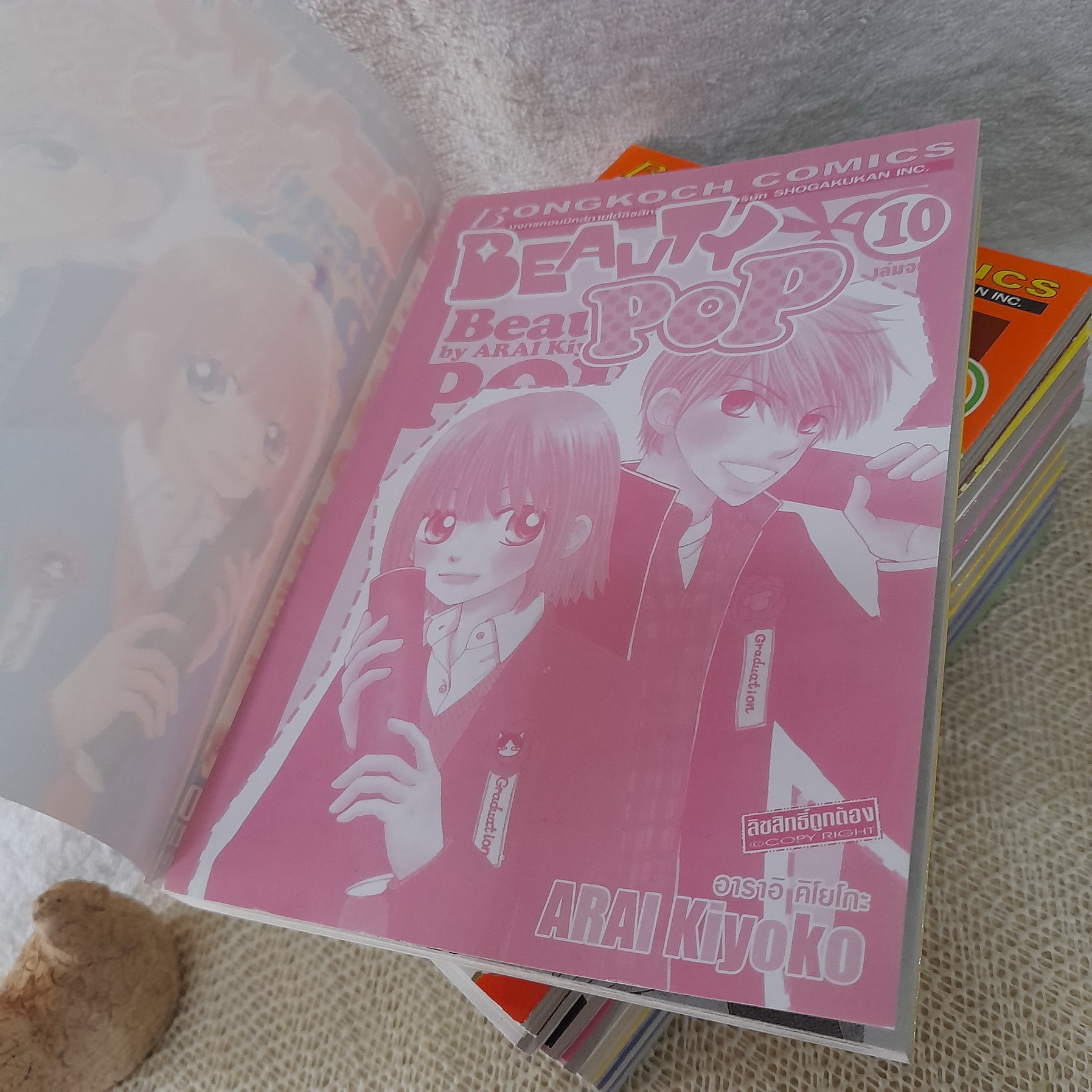 Beauty Pop 1-10 จบ