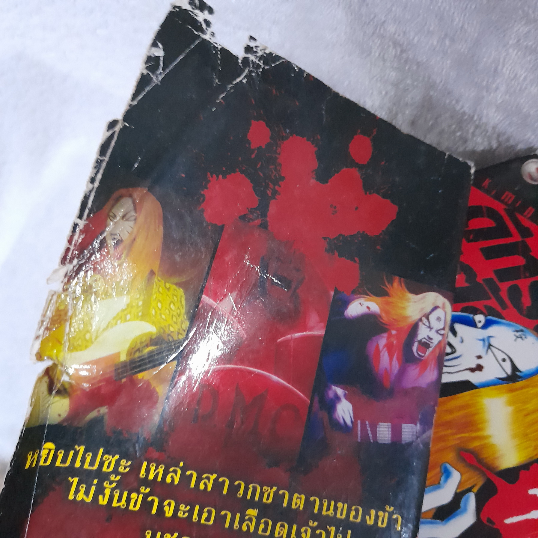 Detroit Metal City ดีทรอยท์ เมตัล ซิตี้ 1-8 ไม่จบ / * ขาดเล่ม 9,10