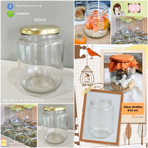 ขวดแก้ว 28 ออนซ์ กลมใหญ่ / 810 ml