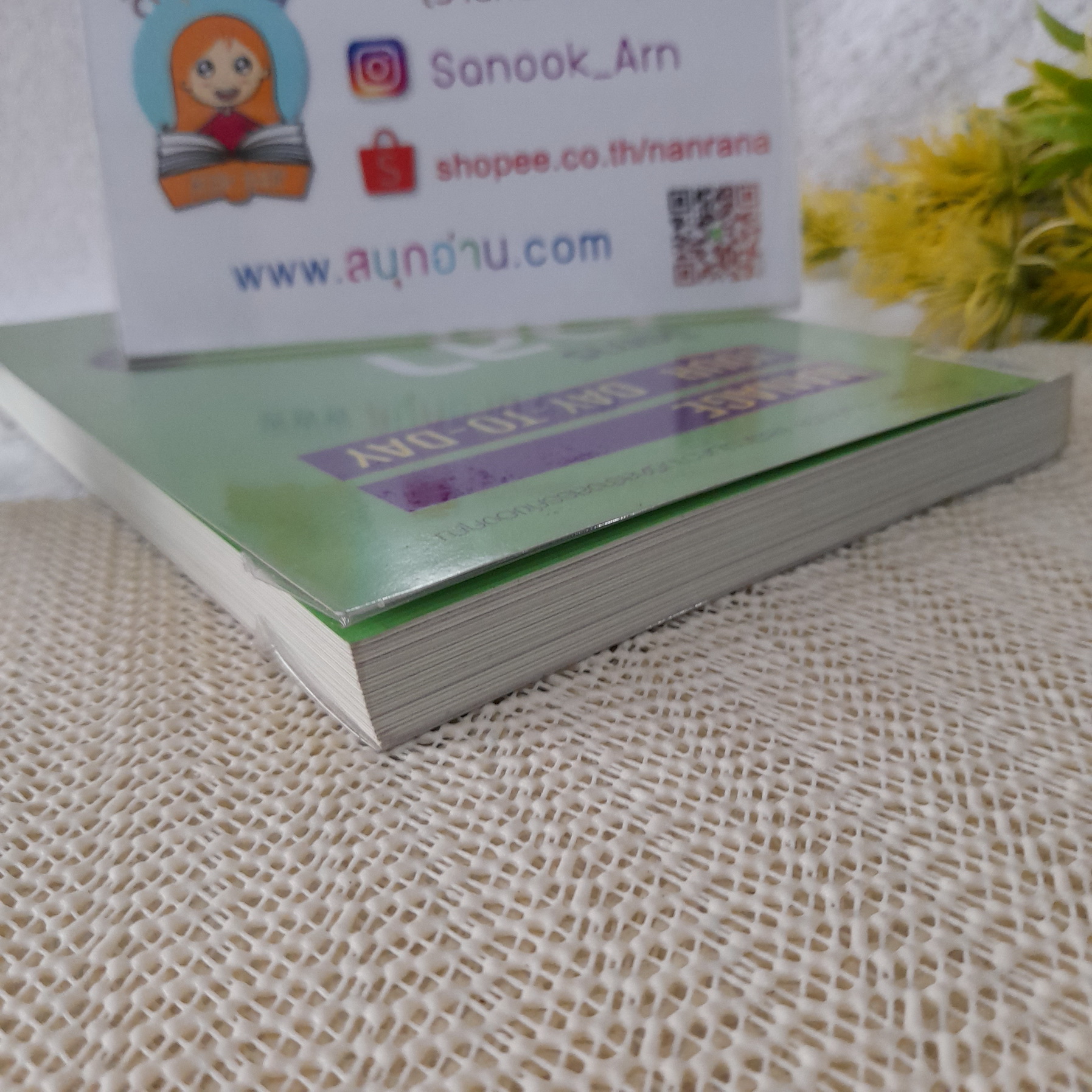จัดการเวลาสร้างงานให้ตรงเป้า