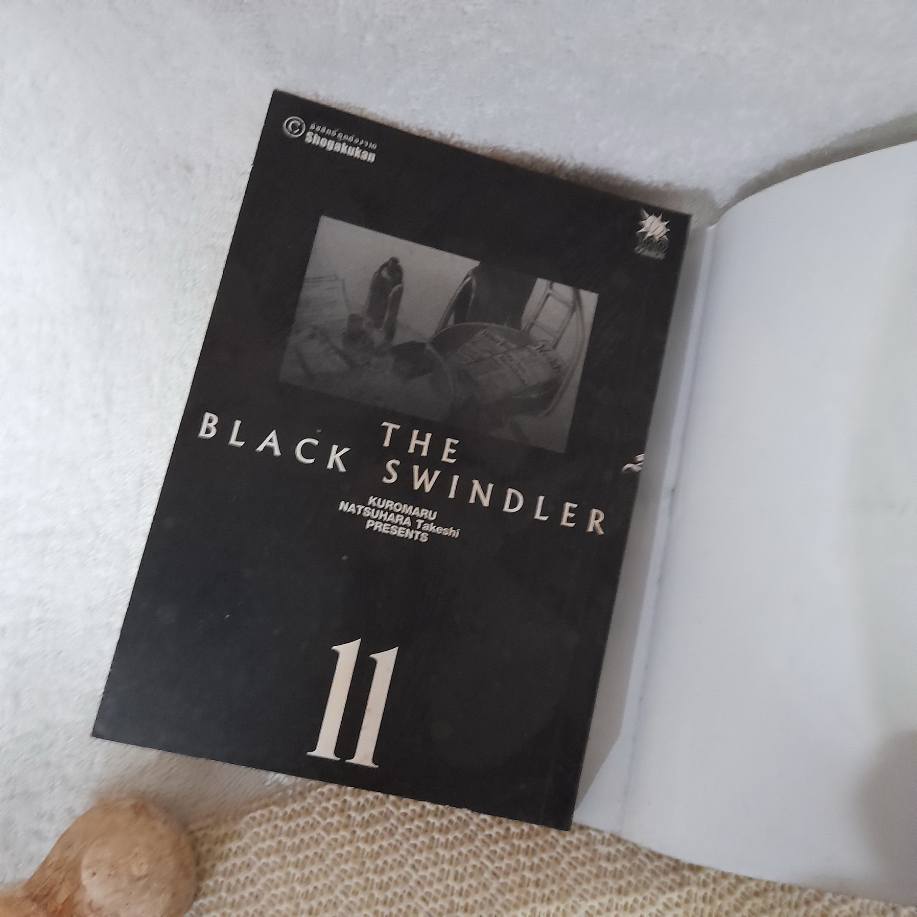 คุโรซางิ คนลวงอัจฉริยะ 1-11 ไม่จบ (ออกมา 14 เล่ม)