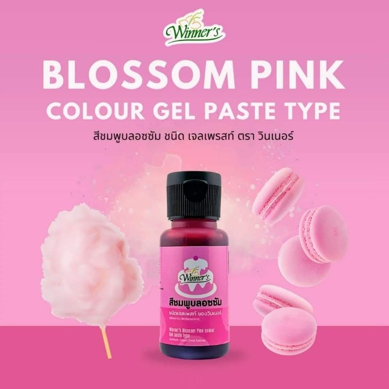 สีเจลผสมอาหาร winner (เลือกสี) 30.ml