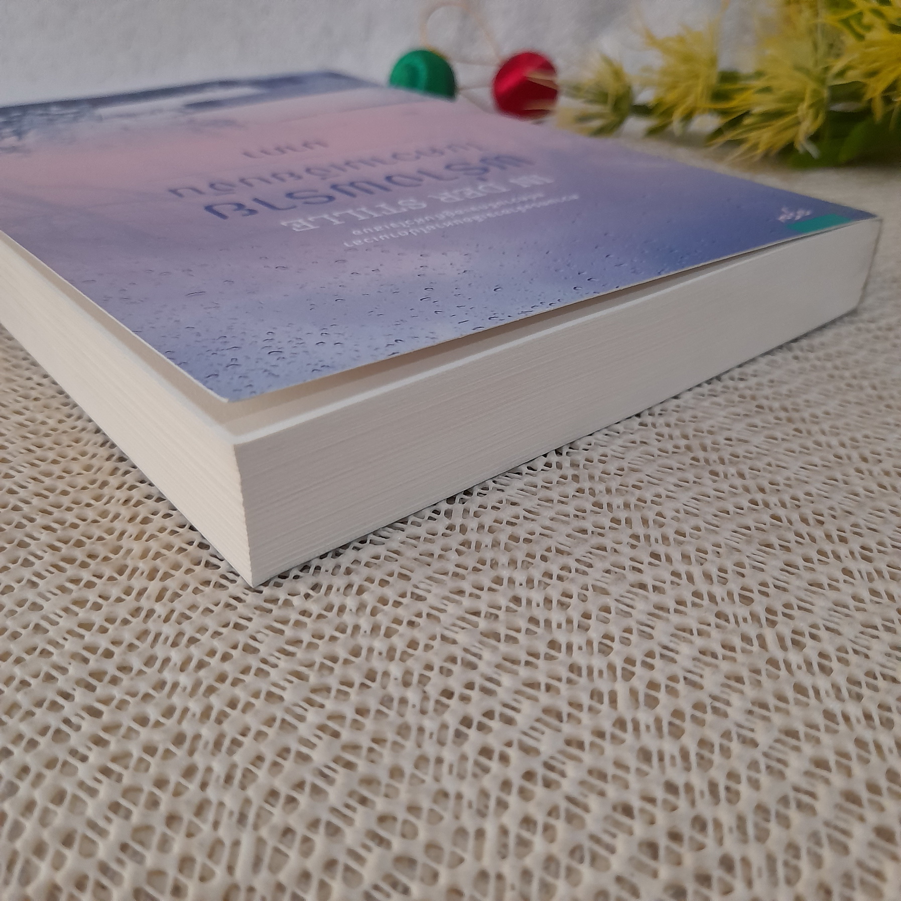 พร่างพรายในความเงียบงัน / มาภา