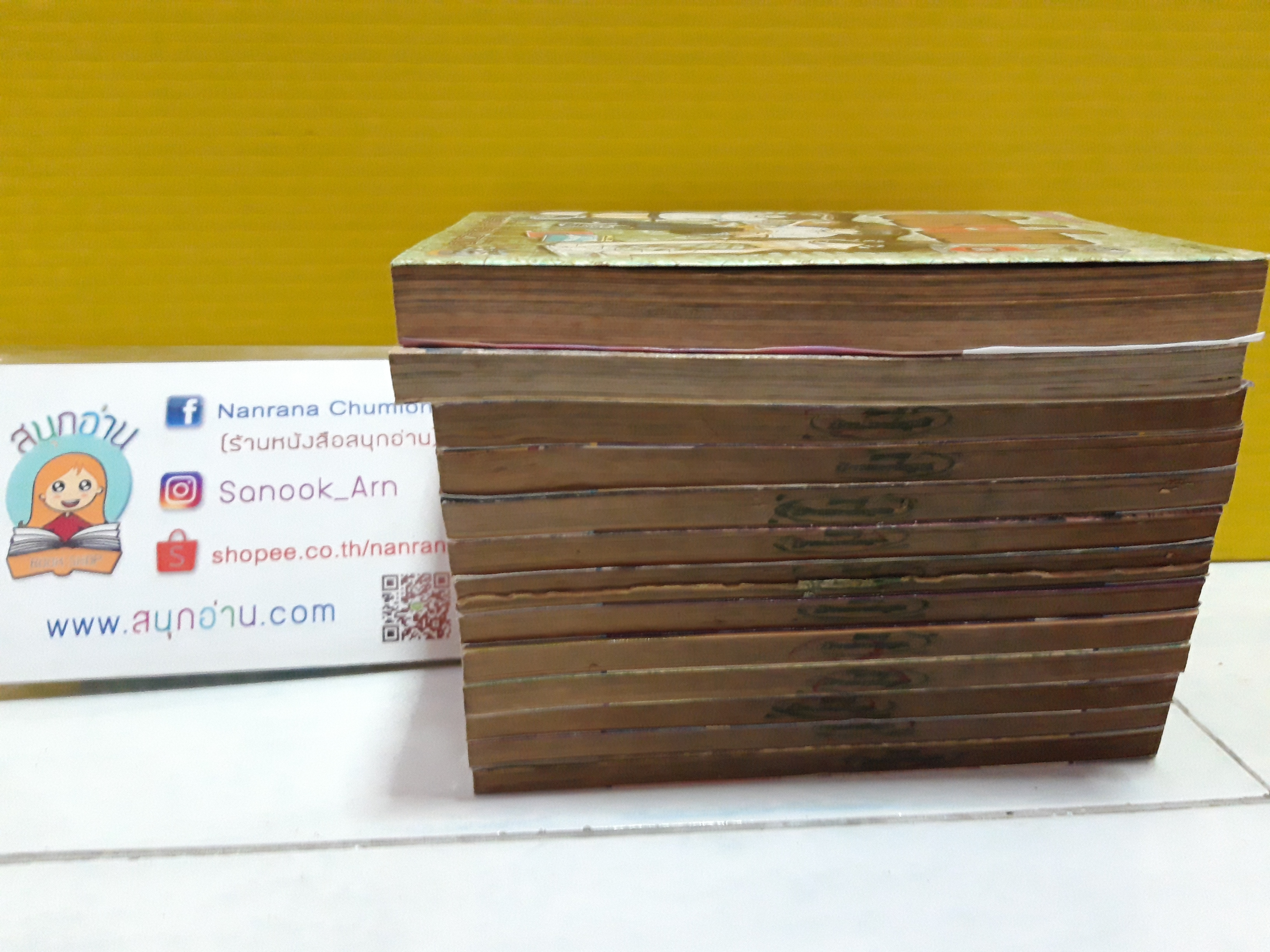 หมาเทพพันธุ์โหด 1-14 จบ / ขาดเล่ม 12