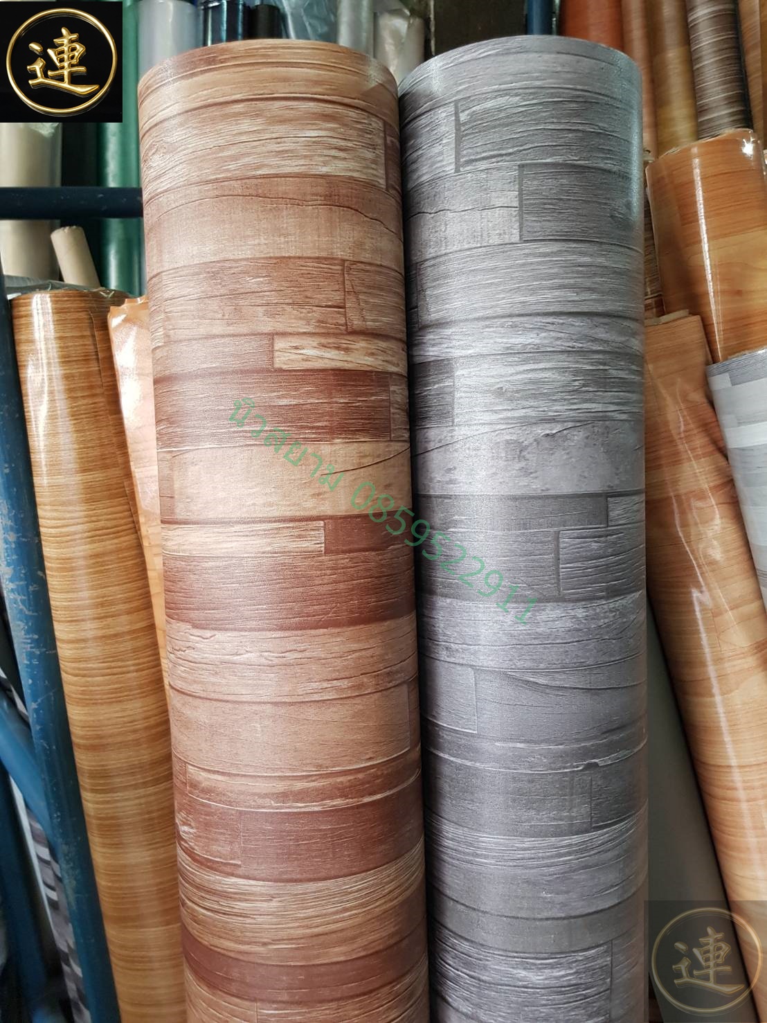 ลายเสื่อน้ำมันมาใหม่ 1 ธันวาคม 2566