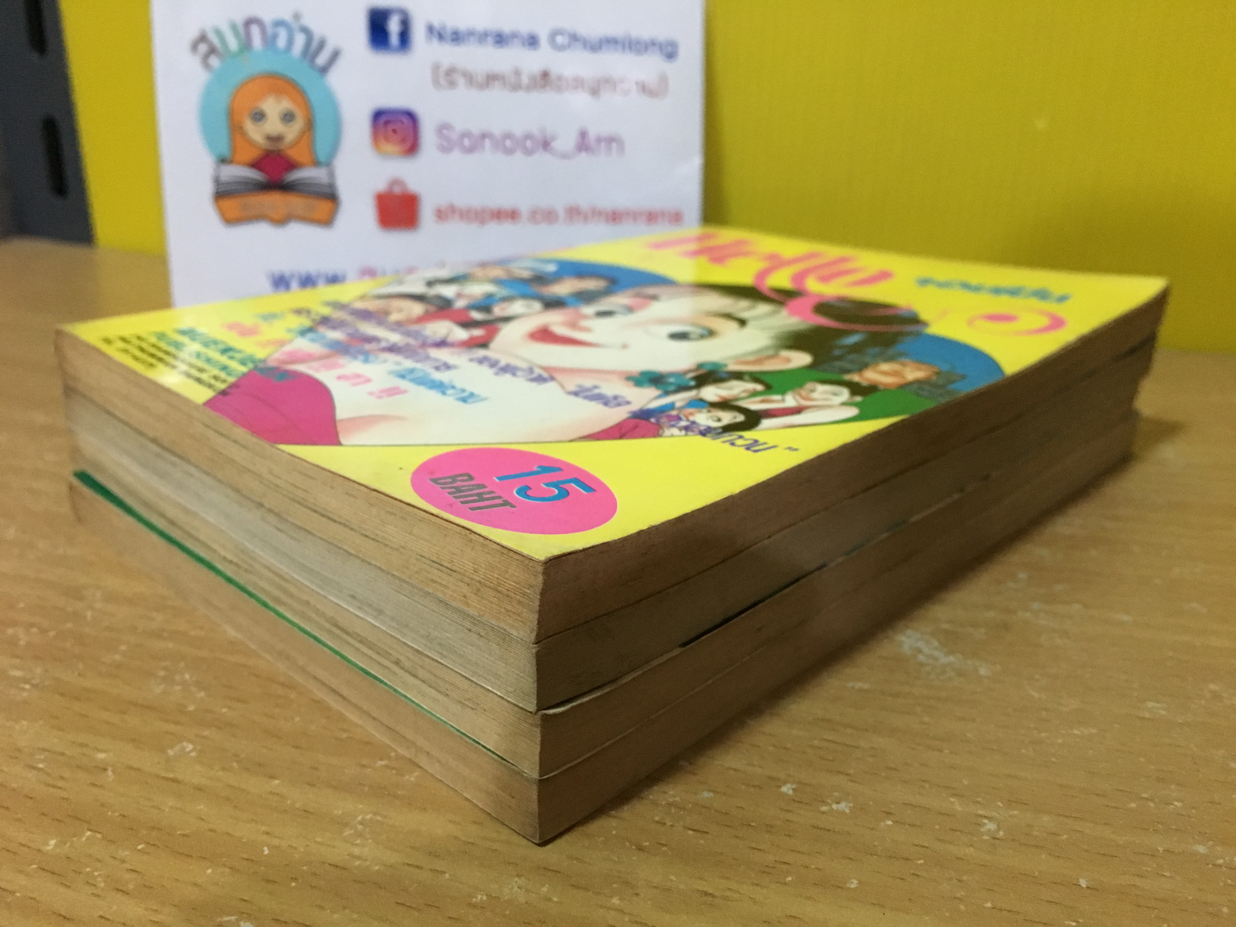 Hello จอมเปิ่น 1-4 ไม่จบ / * ขาดเล่ม 5