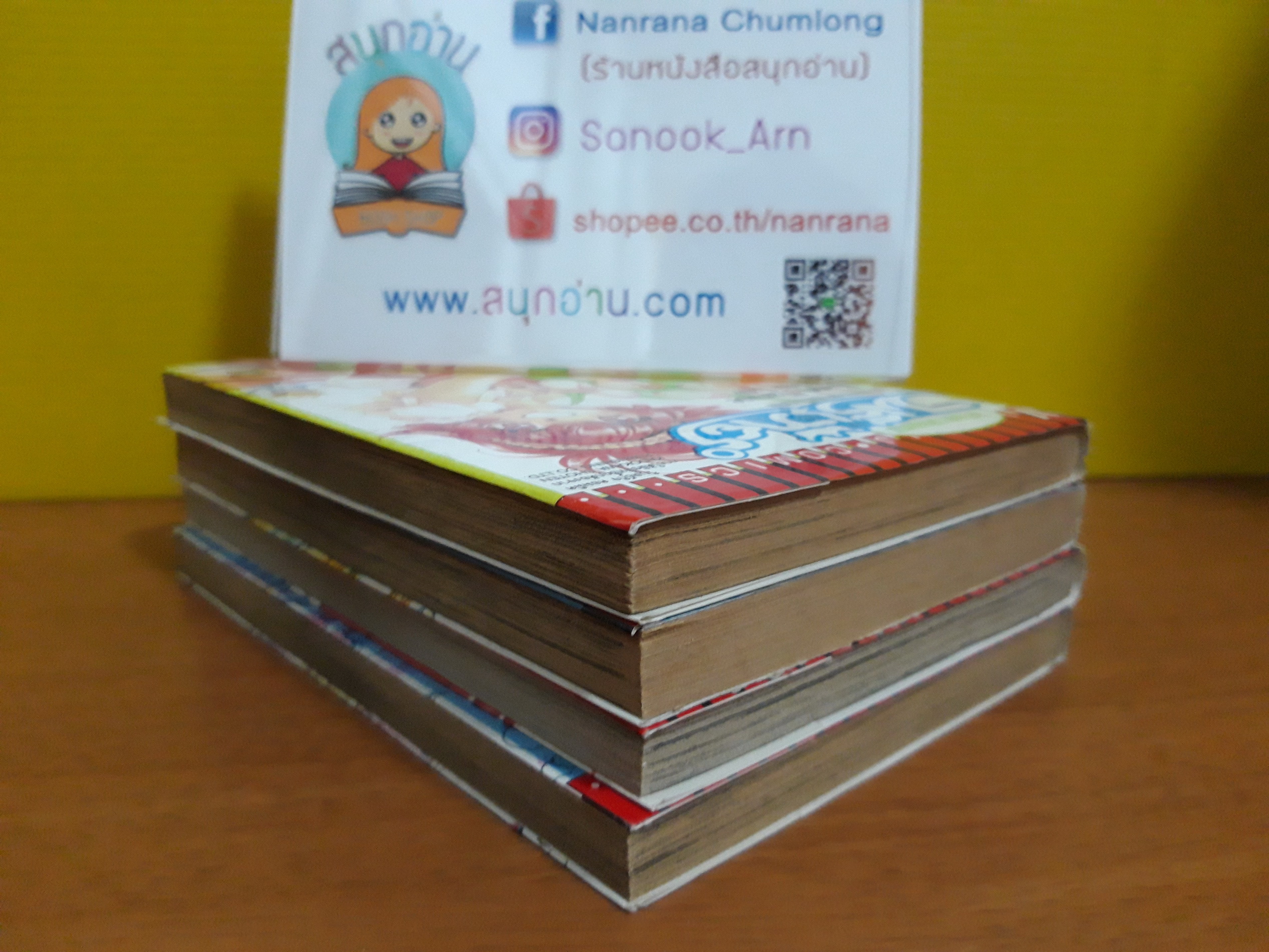 อัศวินสาวสมองกล พรีเทียร์ 1-4 จบ