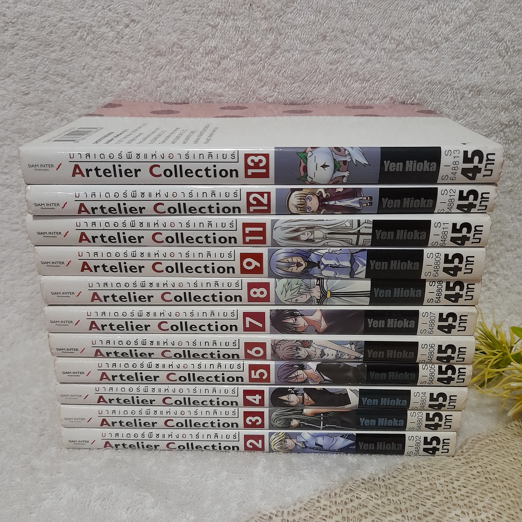 Artelier Collection มาสเตอร์พีซแห่งอาร์เทลิเยร์ 2-13 จบ / * ขาดเล่ม 1,10