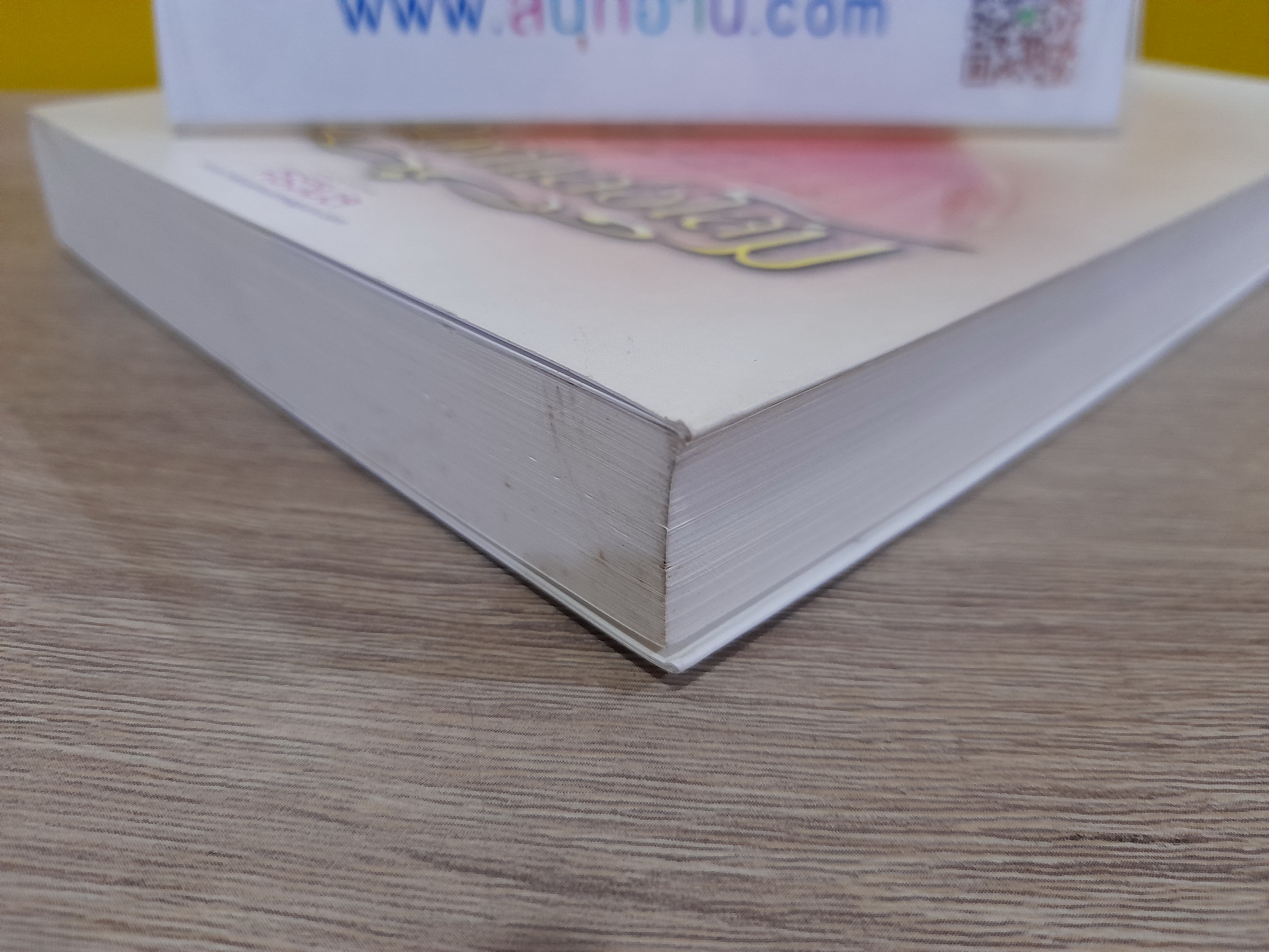 บัลลังก์แสงโสม / ศิริวิมล