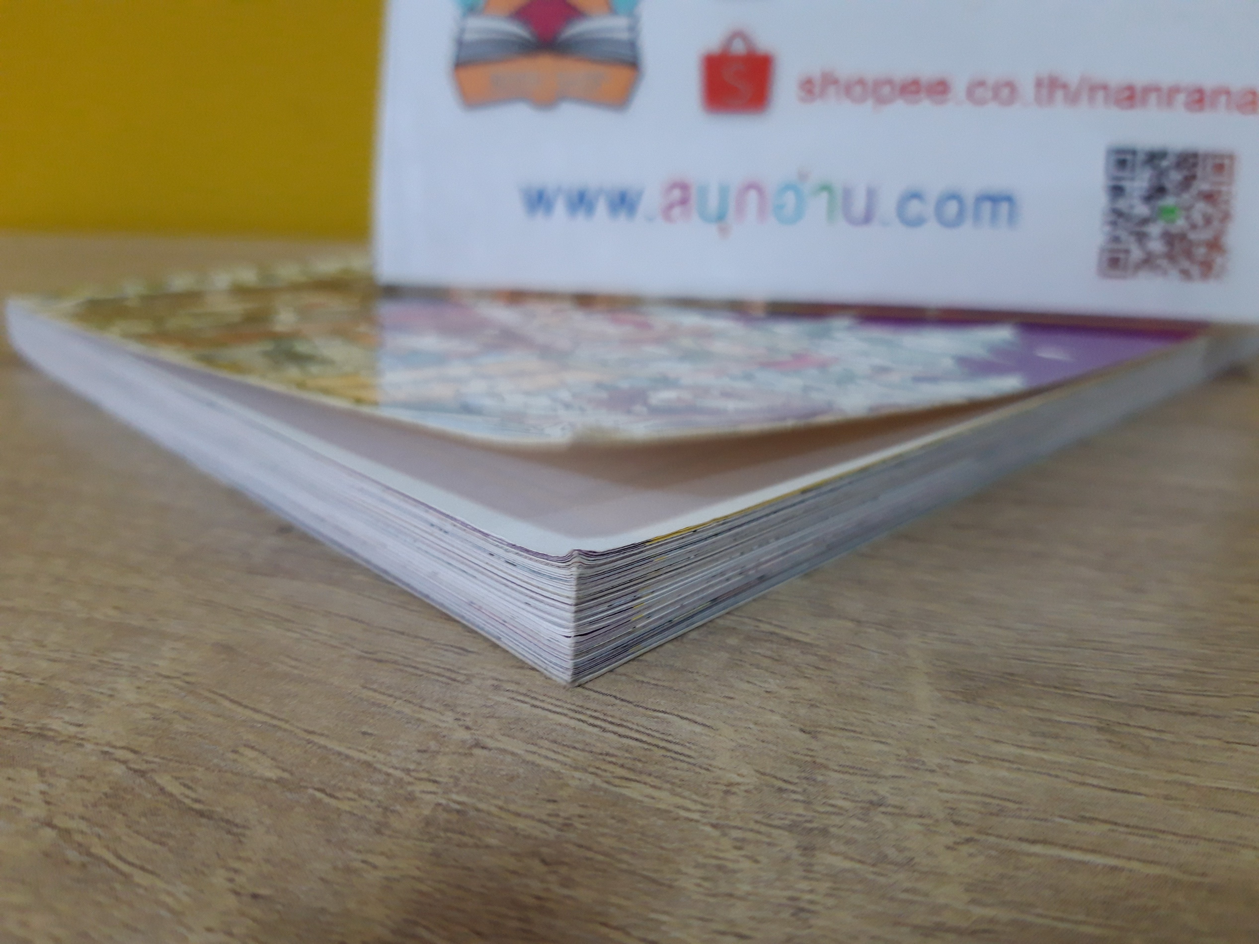 เอาชีวิตรอดใน ไซบีเรีย (ฉบับปรับปรุง สันสีขาว)