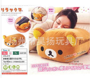 หมอนอิง Rilakuma ไซค์ใหญ่ ขนาด 35*25*45 CM พร้อมส่ง